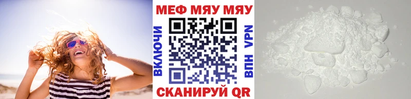 Виды наркоты Котовск КОКАИН Конопля Метадон Codein Меф мяу мяу Псилоцибиновые грибы Гашиш