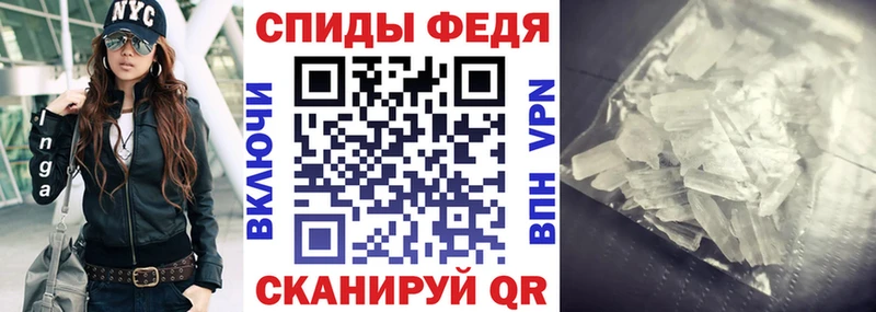 АМФЕТАМИН Premium  цены наркотик  Котовск 