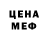 Метадон VHQ Yel Tobes
