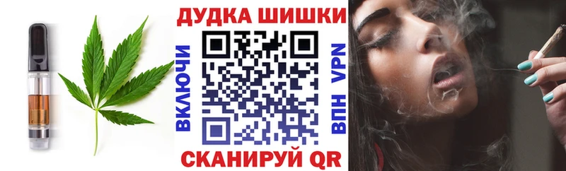дарнет шоп Котовск Canna-Cookies конопля