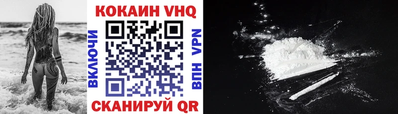 blacksprut ссылки  Котовск  Cocaine VHQ 