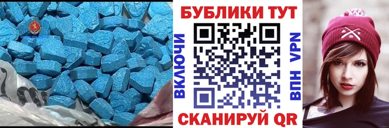 Ecstasy XTC Котовск
