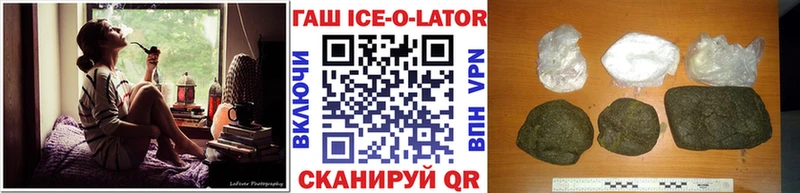 купить наркоту  гидра вход  ГАШ индика сатива  Котовск 