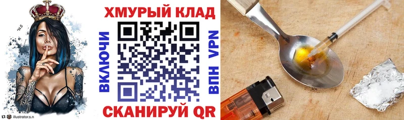 Героин гречка  Котовск 