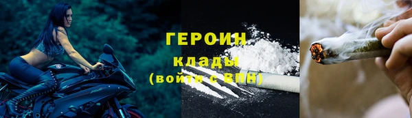 героин Строитель