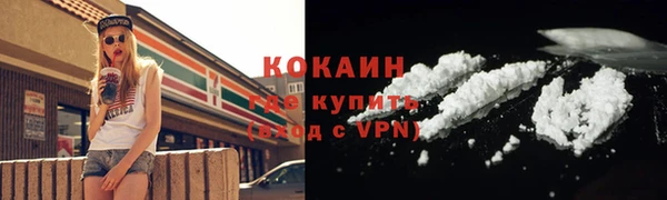 бутик Ступино