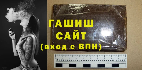 дистиллят марихуана Баксан