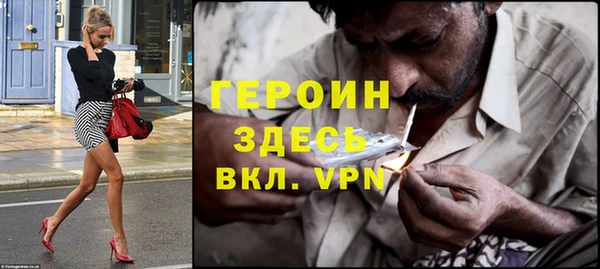 дистиллят марихуана Баксан