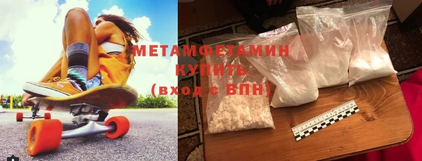 дистиллят марихуана Баксан
