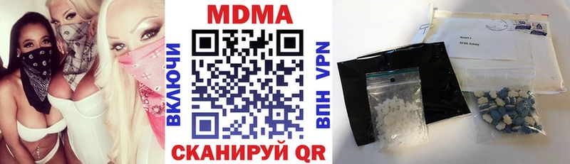 MDMA crystal Котовск