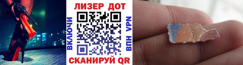 Марки 25I-NBOMe 1500мкг  купить наркоту  Котовск 