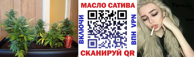 ТГК концентрат  Котовск 